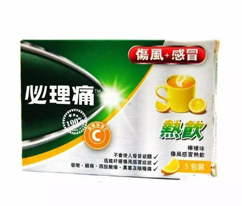 推荐理由:这款产品对于治疗感冒的问题十分的好,而且还有不同的口味供