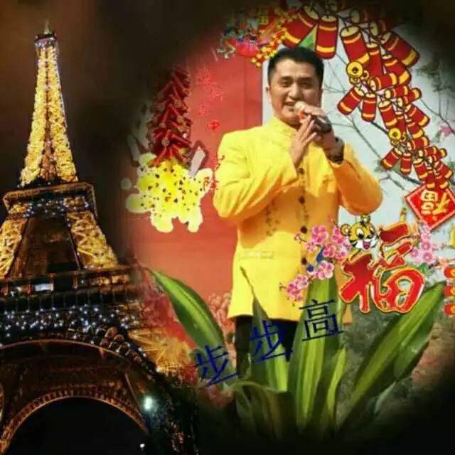 推荐:动听,陈文飞演唱雷歌《蓝天报喜》,词:陈彩球!_雷州