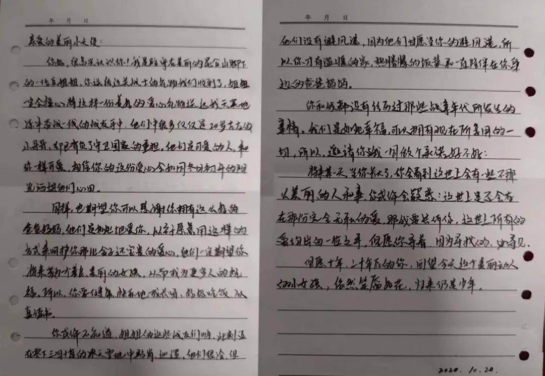 灯火花800多元买润肤霜人民日报为何要点赞这个11岁的西安女孩