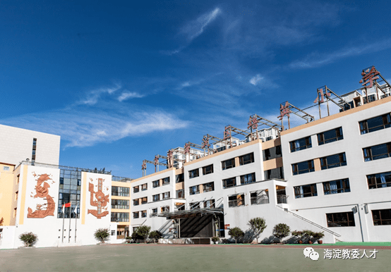 【一校一宣,多岗直招】之北京市海淀区培英小学