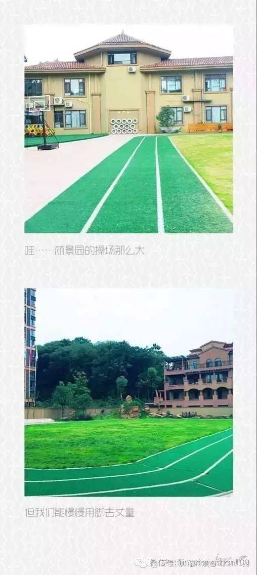 英蓝丽景园丽景香山拍了拍你2021年春季报名开始啦