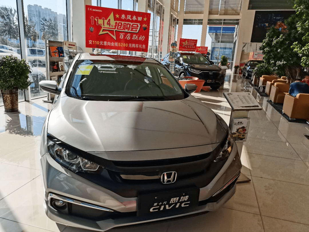 东风本田鸿达店11月14日百店联动抢购会火爆来袭