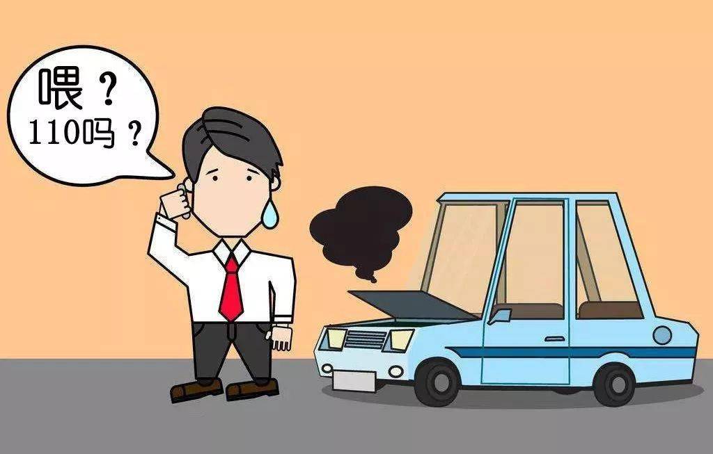 迁西一男子为泄愤故意撞车 近日,迁西县公安局旧城派出所查处一起故意