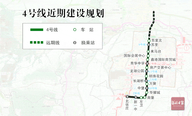 邯郸轨道交通近期建设1号线一期和4号线沿线土地资源综合开发招标