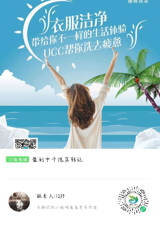 业务范围包含:家居服务,皮具保养护理,有意者请电话联系!