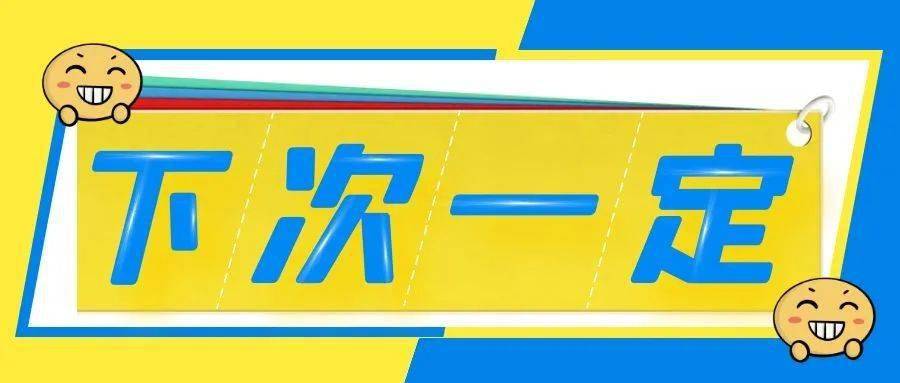表弟说:"从那以后,我一直提醒约阂凶鹧系厍钣,我不再逃票,也不再