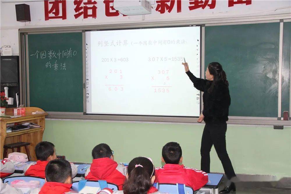 礼县北城小学老师图片图片