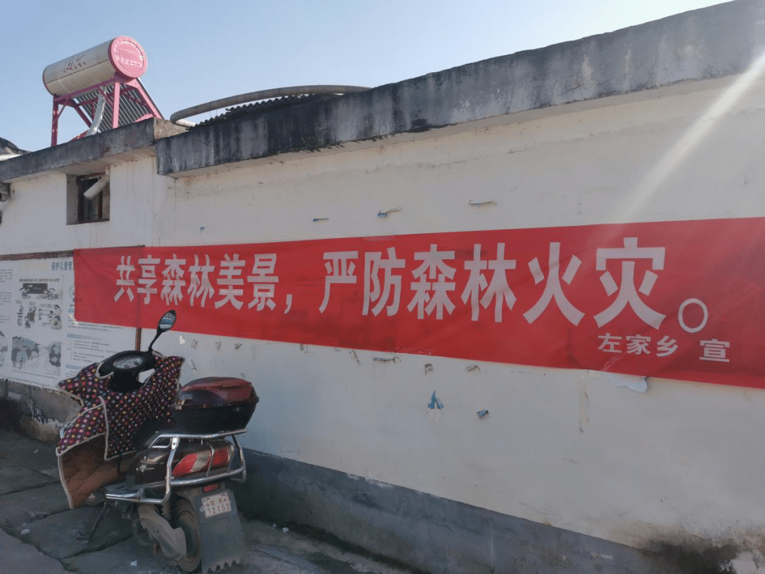 人人有责";在林区内竖立警示牌,播放广播,警示群众"进入林区,严禁烟火