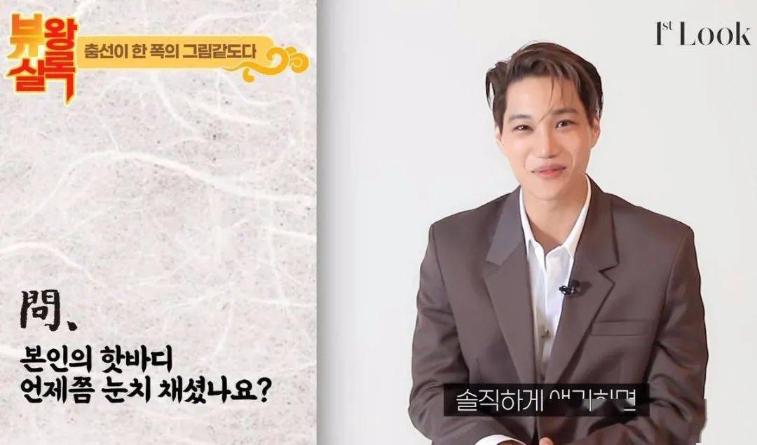 金钟仁告诉粉丝们最近体重63kg(身高180~182).