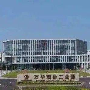 万华化学万华化学烟台工业园百万吨乙烯项目建成投产