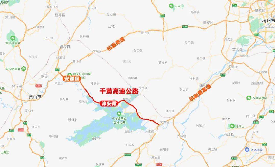 杭州西站配套工程西动车所正式开工千黄高速淳安段下月通车