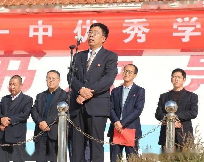 康乐一中2020—2021学年第一学期优秀学生表彰暨家校共建推进会