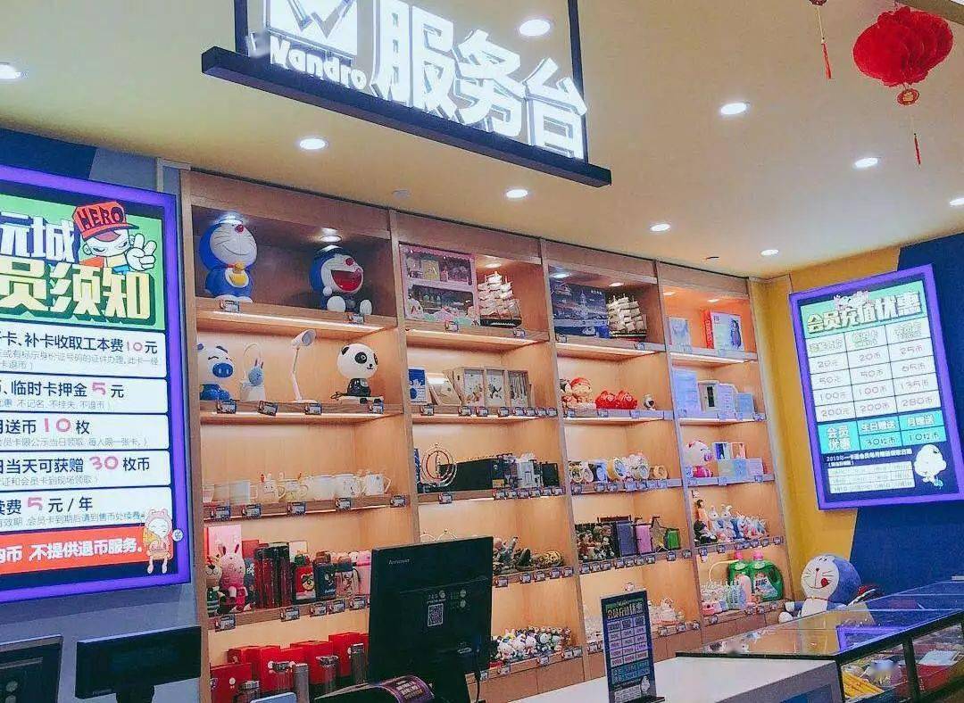 万德隆电玩城搞大动作了,拍抖音送游戏币,你要不要来?