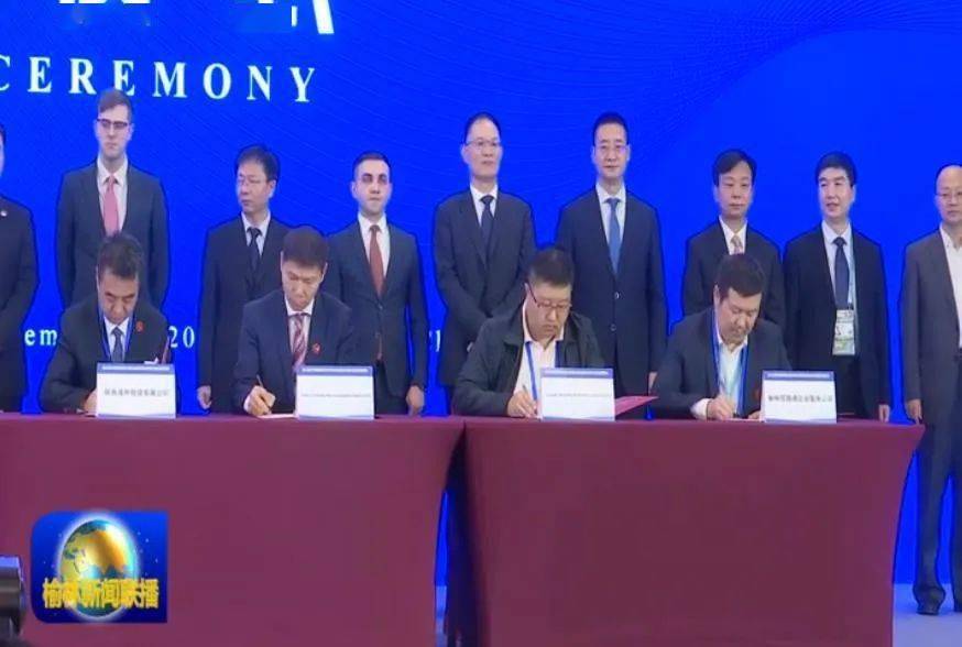 榆林抢抓进博会机遇共谋未来新发展