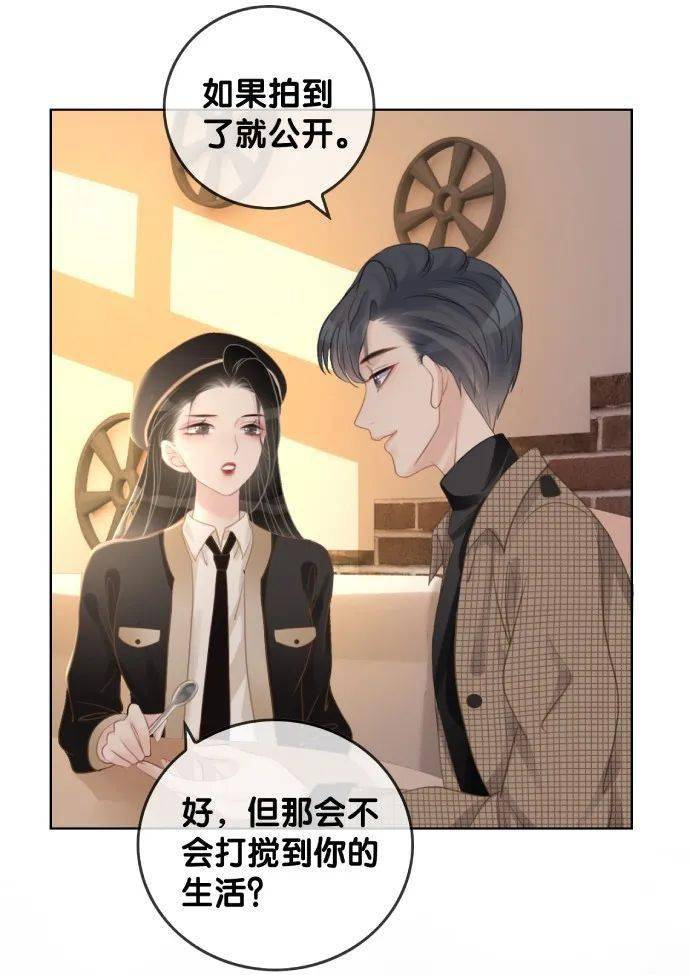 宇文冲锋 时瑾向笙笙告白后得到了肯定的答复,但两人也约好先不