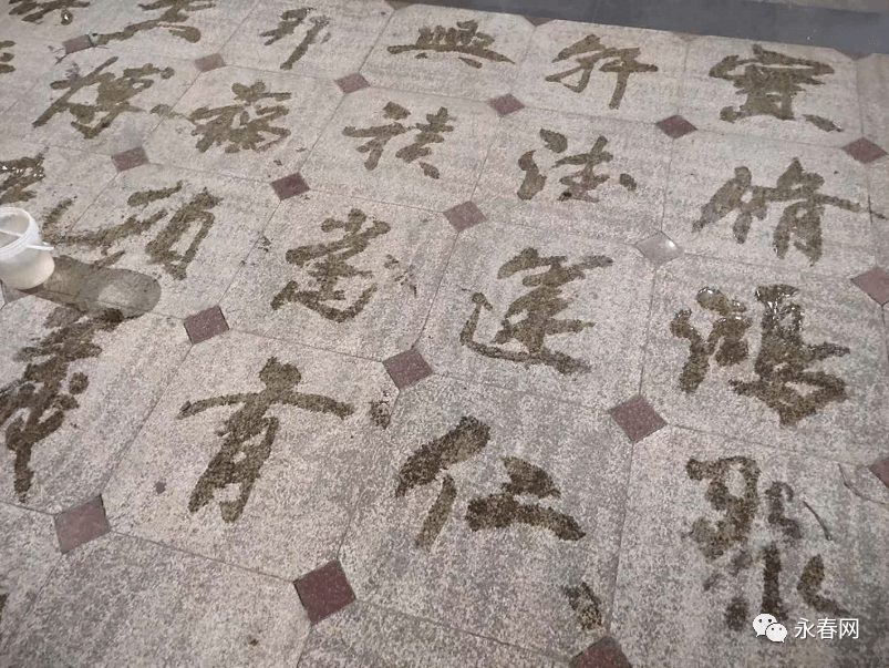 高手在民间永春儿童公园内这位大爷用水写毛笔字太好看了