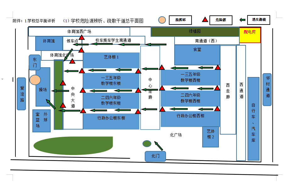 校园及周边安全地图图片