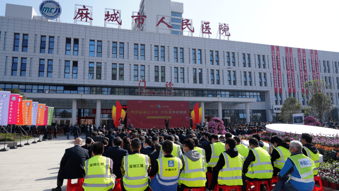 麻城市人民醫院新院區正式啟用,今後看病更方便!