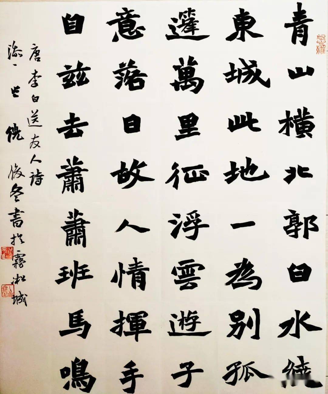 当代中青年书家系列邀请展——倪俊冬_书法