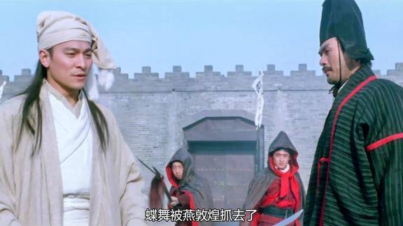 94年经典武侠老电影刀剑笑刀光剑影侠骨柔情酣畅淋漓