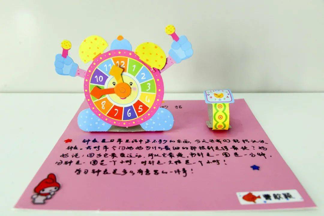 科学小妙招让生活越来越美好