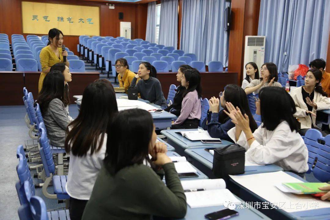 荷園活動不忘初心牢記使命做新時代好教師上合小學青年教師座談會