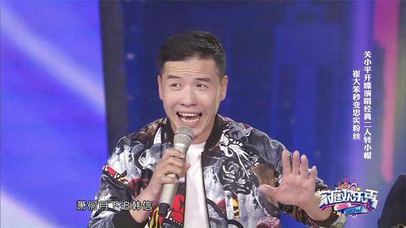 二人转演员关小平夫妇现场发福利登台演唱九反朝阳来看