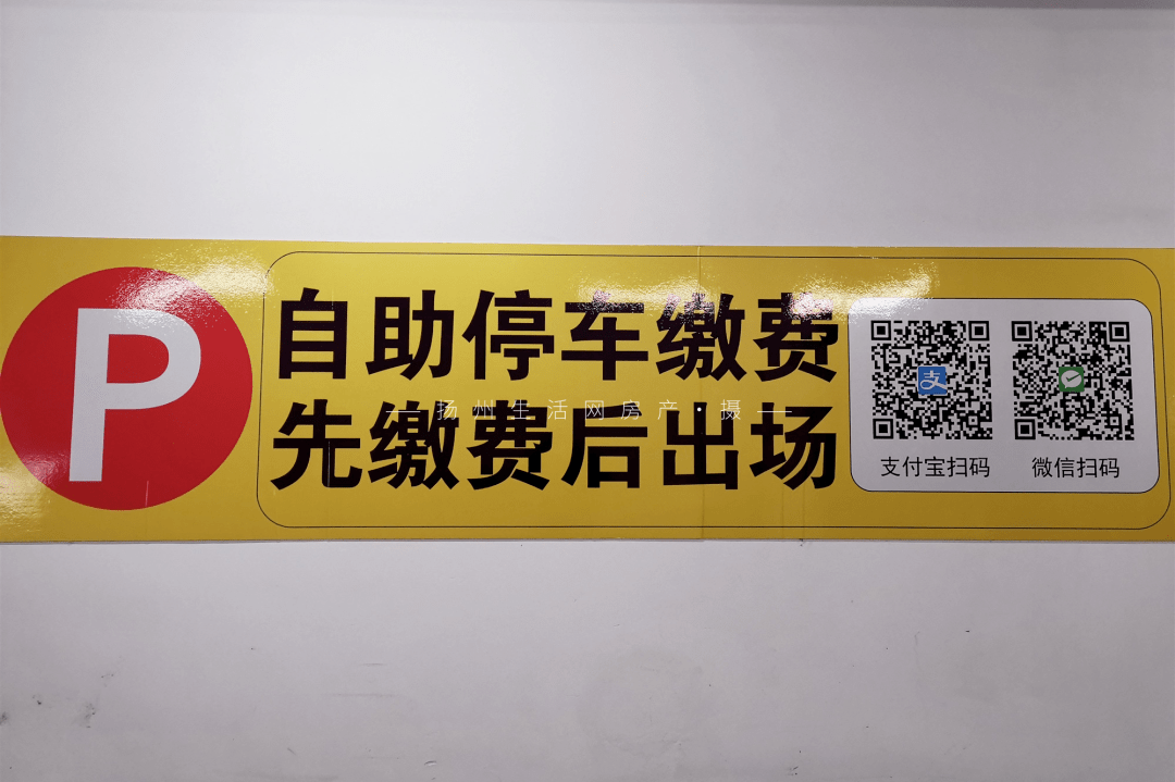 心碎市中心又一商场开始停车收费一小时收8元