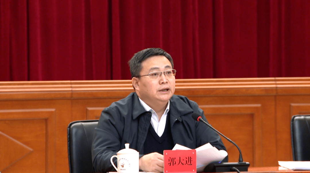 11月11日,市委副书记,市长郭大进主持召开市政府党组2020年第9次(扩大