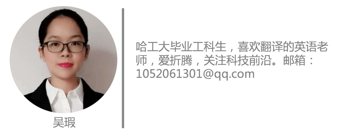 深思考丨验证码为何越来越难了?