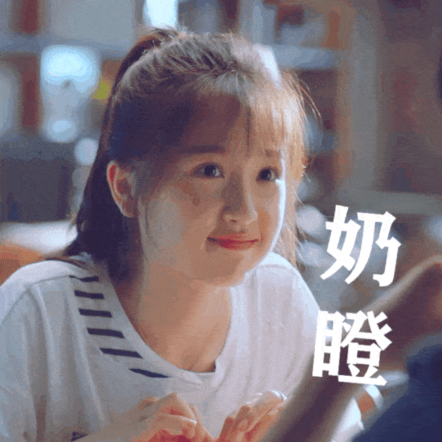 《克拉恋人》里,迪丽热巴饰演的"小作精"高雯,也是让人印象深刻.