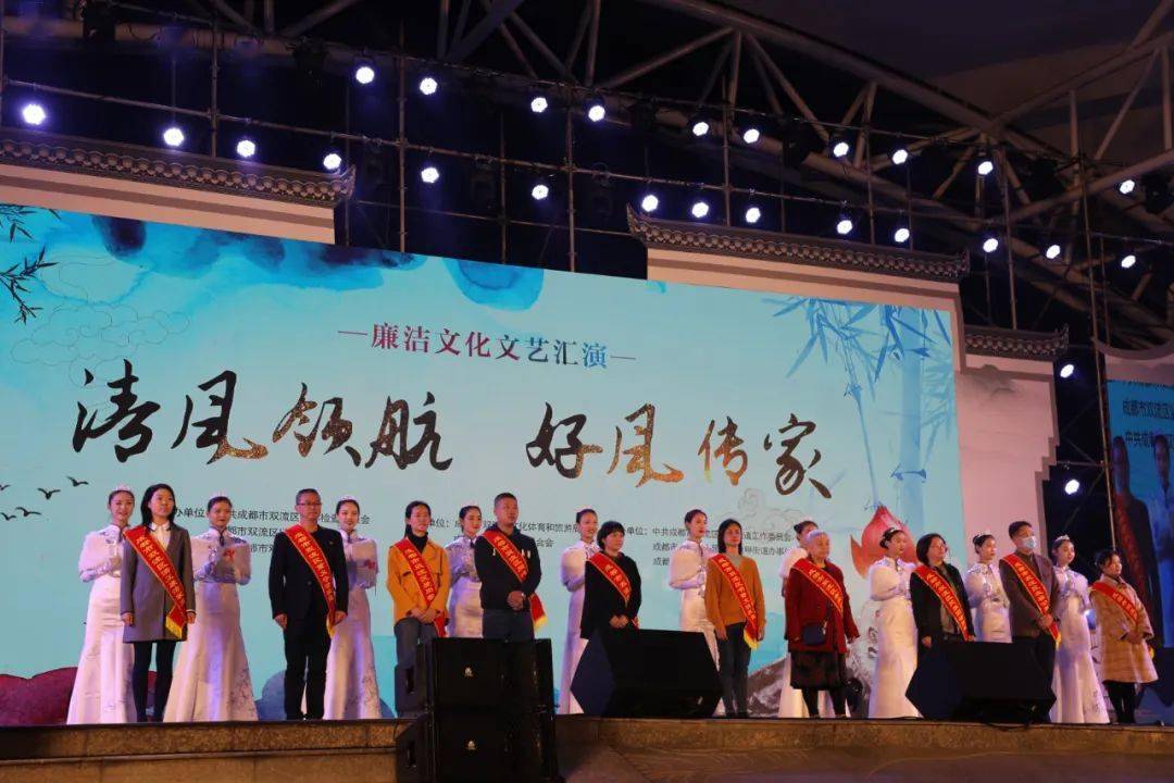 "清风领航"双流事,"好风传家"谱新章!_故事