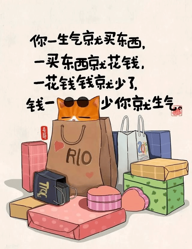 生气的代价(好文)_身体