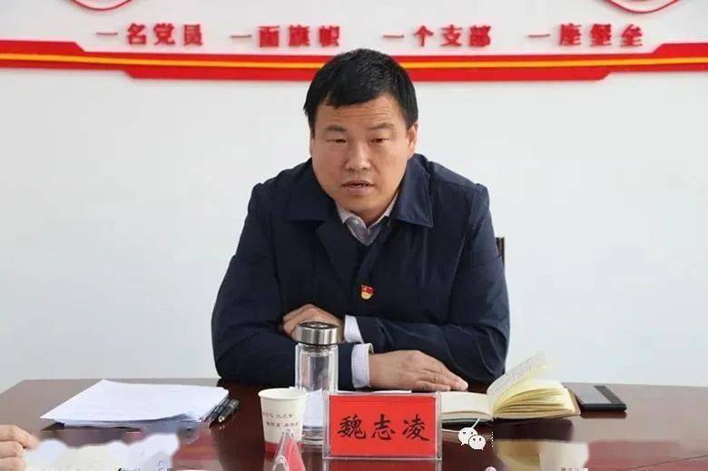 县委办公室党支部召开提级巡察整改专题民主生活会