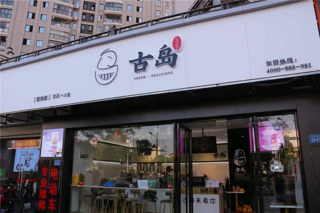 1元喝招牌全场饮品5折喝漳州这家饮品店老板实在任性我服了