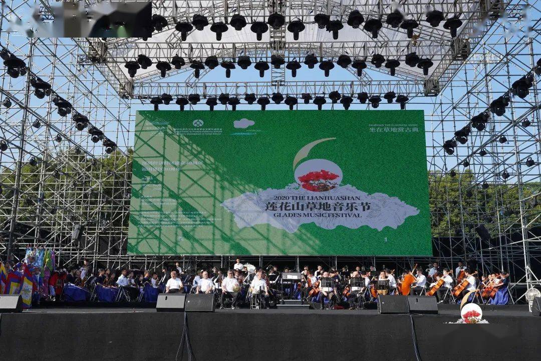 2020深圳公园文化季丨坐在草地上听交响乐,第六届莲花山草地音乐节