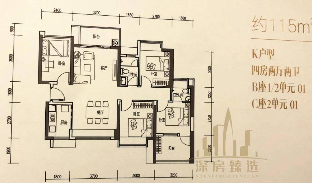 沙井922套认筹1763批星河荣御今日公证摇号