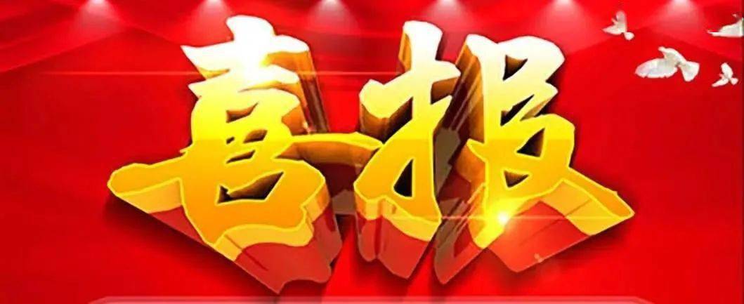 喜報熱烈祝賀德藝學子在2020年寧德市體育鋼琴賽中百花齊放榮獲佳績