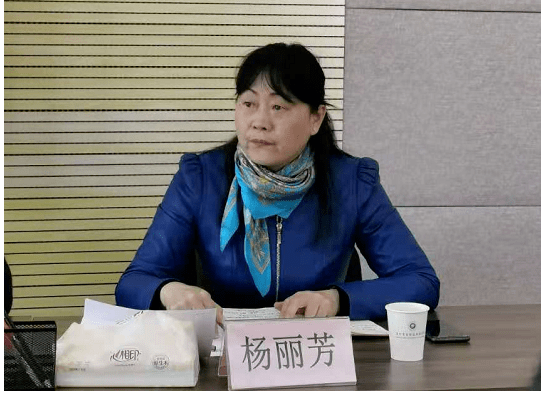 我院召开进一步加强学生心理健康教育与心理危机干预工作会议_杨丽芳