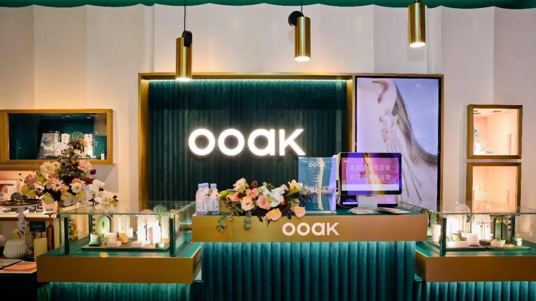 >ooak杭州万象城店一览|杭州万象城店现已开业 ooak设计师品牌