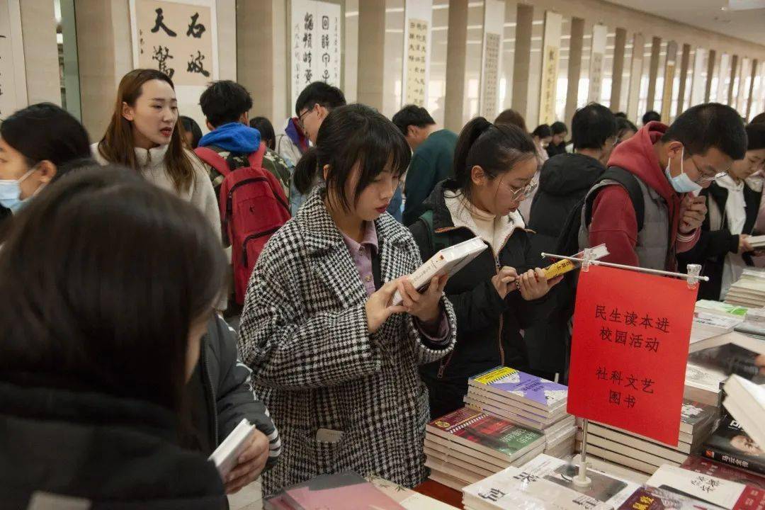你选书我买单民生读本进校园活动启动仪式在我校举办
