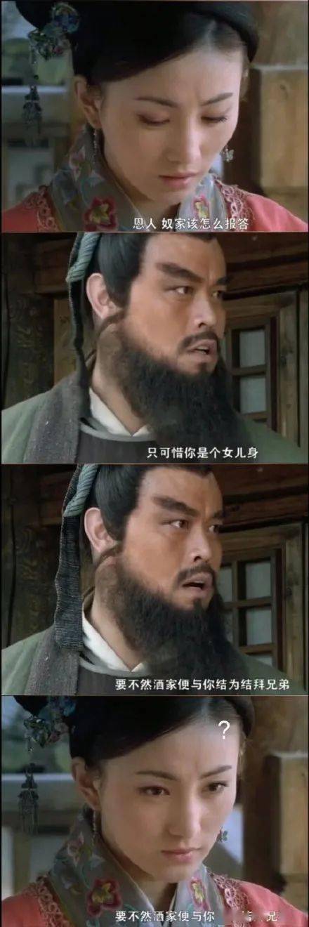 直男,直男癌,钢铁直男到底有什么区别?