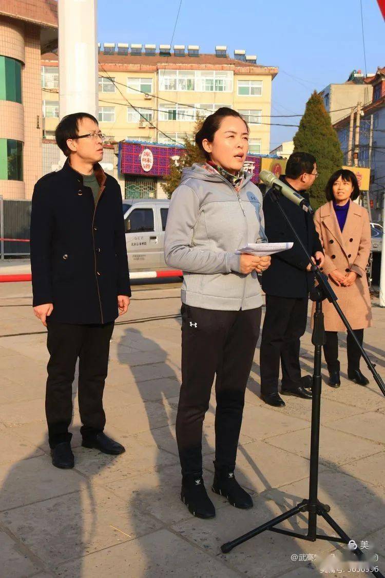 ​"万步有约"激励拓展赛武乡赛区启动仪式