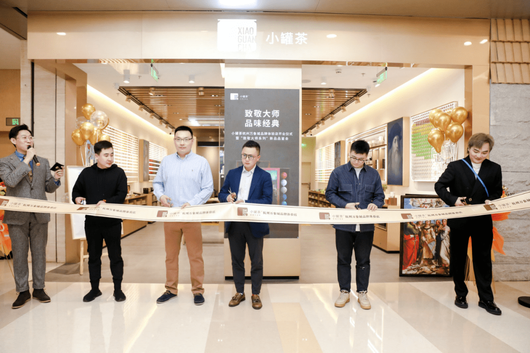 对于打造现代茶空间的初心,小罐茶销售中心总经理于晖