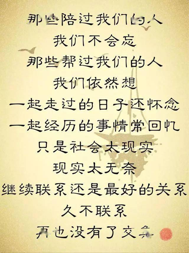 我们再也回不到从前了(心酸)