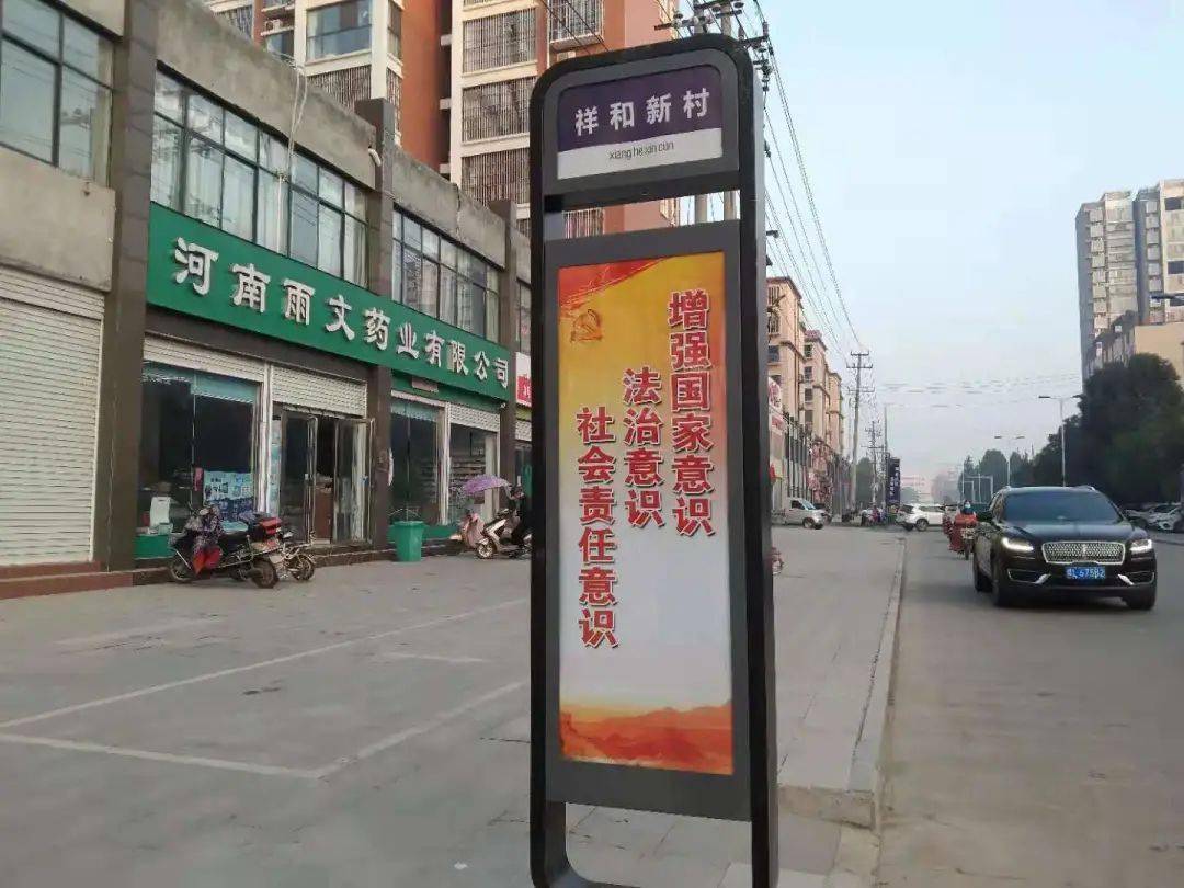 如今,造型时尚简洁的站牌成为遂平城市一道新的风景线,进一步提升了