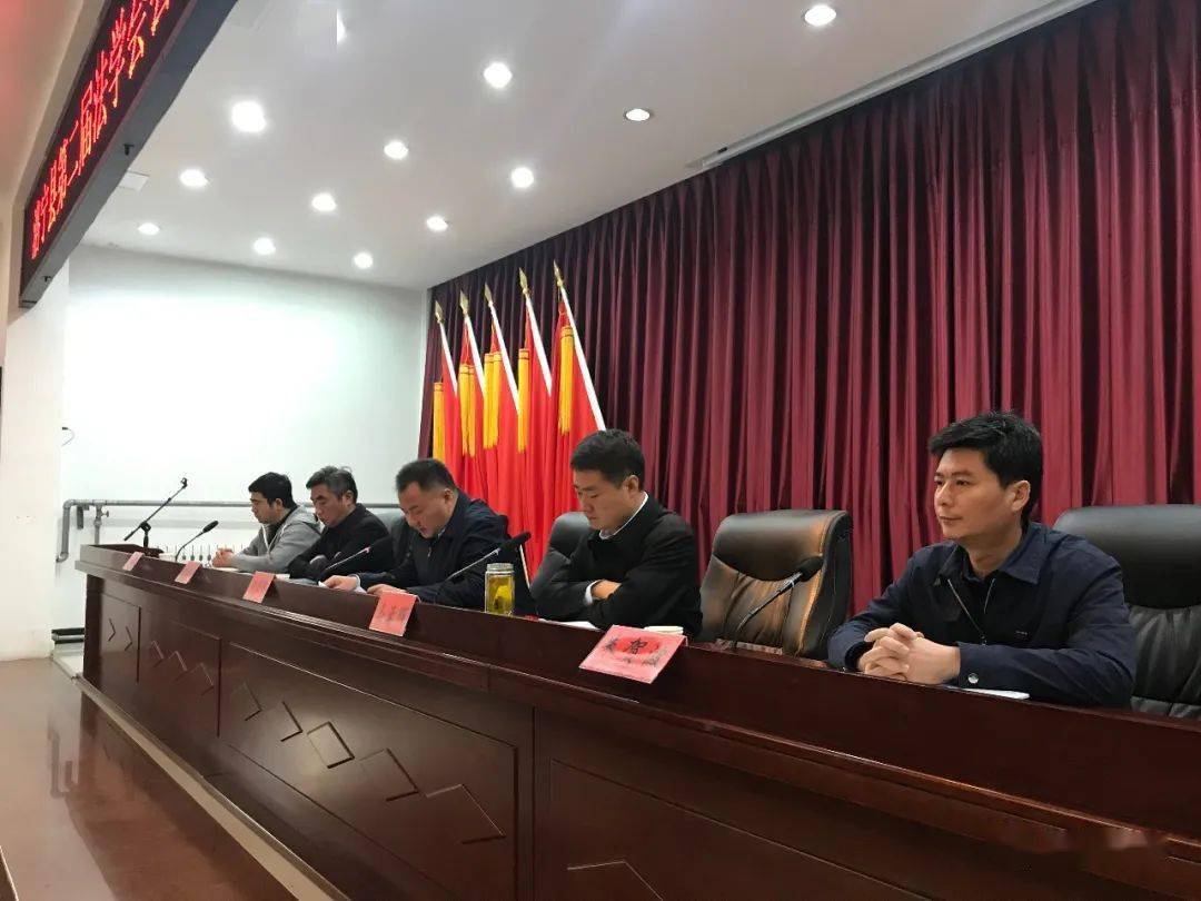 副县长马亚辉主持会议