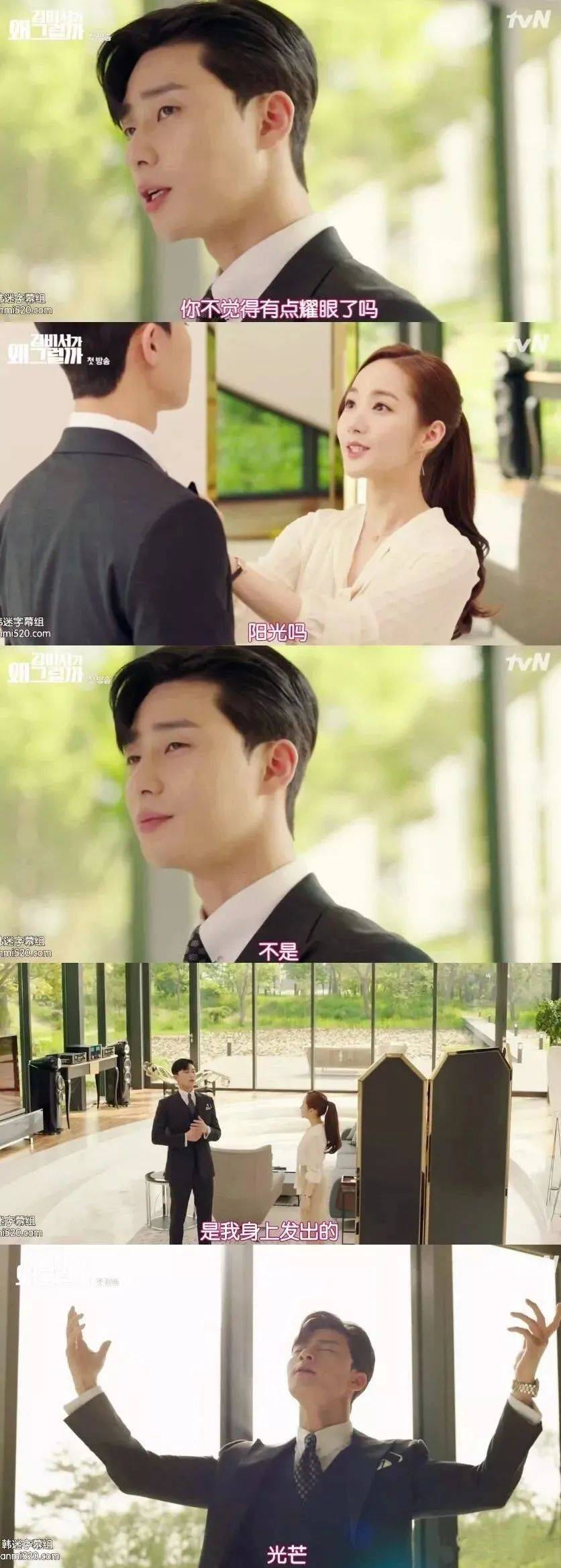 但又不得不为他的自恋捧场……常常会碰上"你这话我没法接"的尴尬时刻