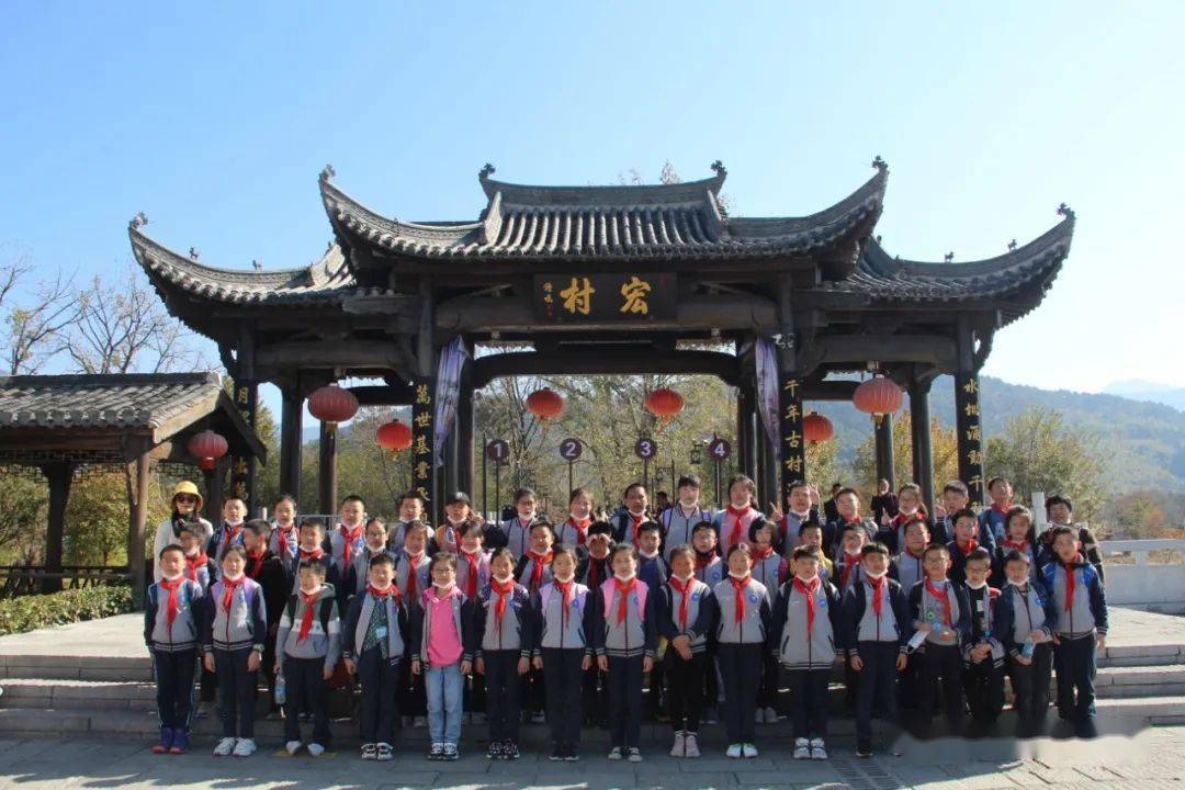 承扬古徽州文化 培育新黄山栋梁——黄山学校小学部秋季研学掠影