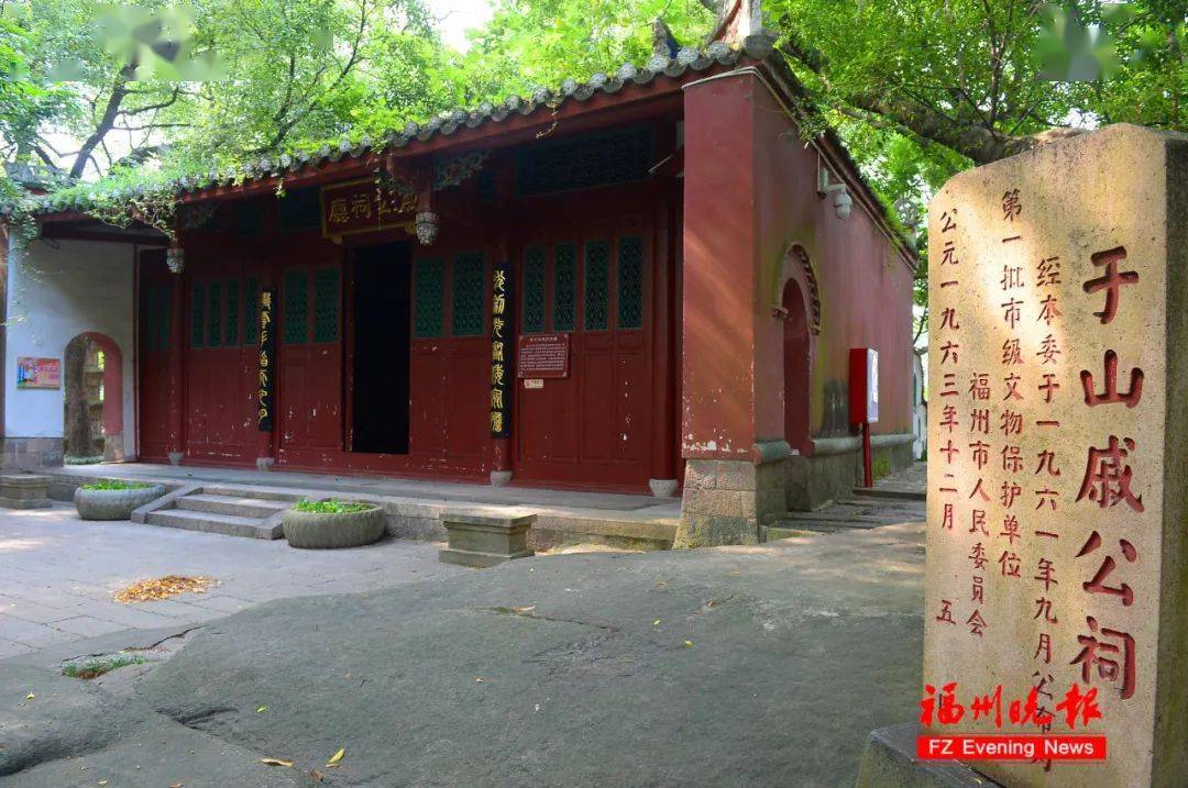 身于鳞次栉比的古厝来铭记抗倭英雄戚继光庄严的古厝——戚公祠在福州